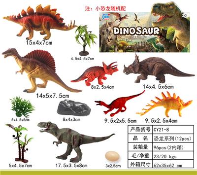 实身恐龙12pcs - OBL998827