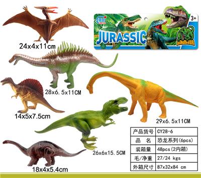 实身恐龙6pcs - OBL998839