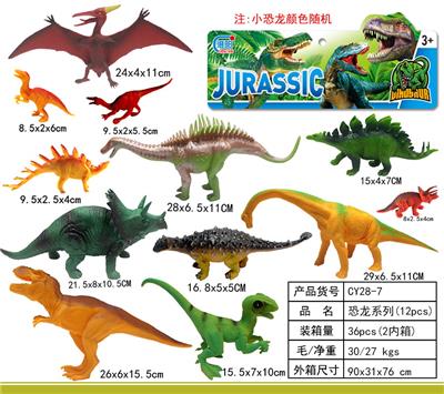 实身恐龙12pcs - OBL998840