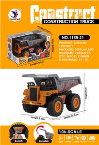 Inertia series - OBL999023