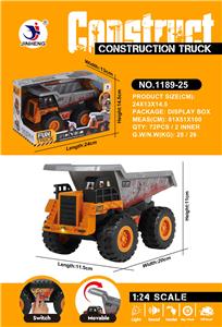 Inertia series - OBL999026