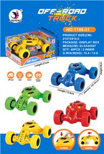 Inertia series - OBL999031