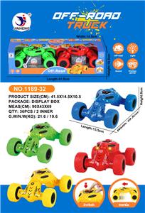 Inertia series - OBL999032