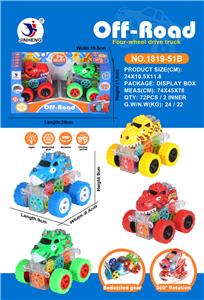 Inertia series - OBL999038