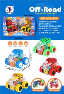 Inertia series - OBL999046