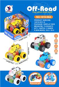 Inertia series - OBL999047