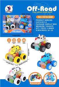 Inertia series - OBL999048