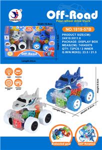 Inertia series - OBL999050