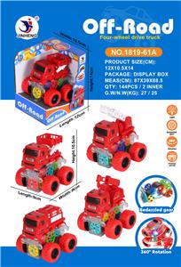 Inertia series - OBL999051