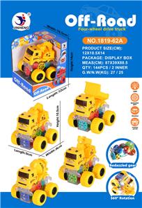 Inertia series - OBL999053