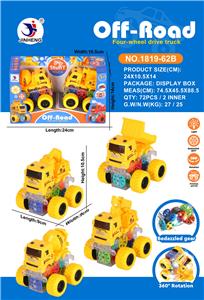 Inertia series - OBL999054