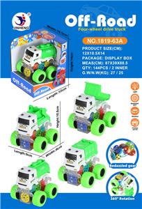 Inertia series - OBL999055