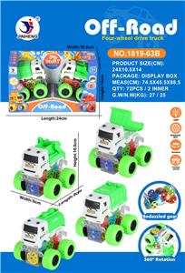 Inertia series - OBL999056