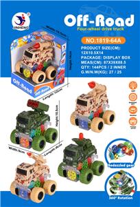 Inertia series - OBL999057