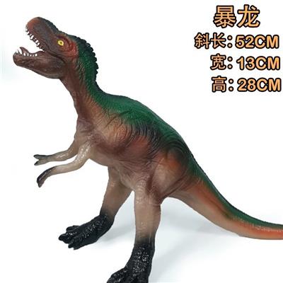 搪胶充棉大号暴龙带IC - OBL999383