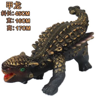 搪胶充棉大号甲龙带IC - OBL999386