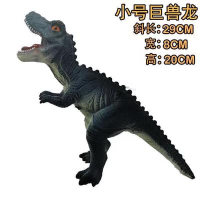 搪胶充棉中号巨兽龙带IC - OBL999391