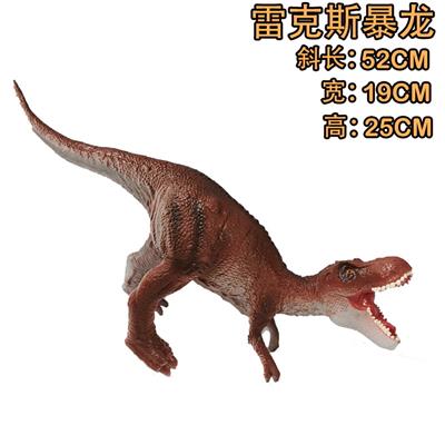 搪胶充棉大号雷克斯暴龙带IC - OBL999398