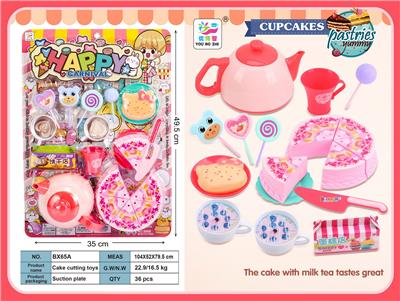 FOOD SET - OBL999452