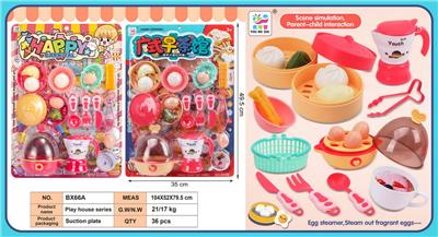 FOOD SET - OBL999453