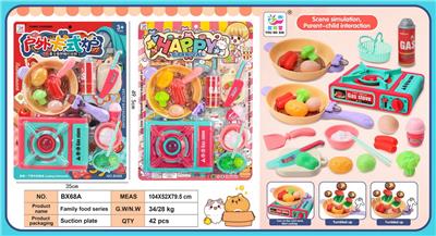 FOOD SET - OBL999454