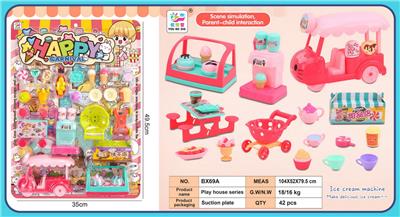FOOD SET - OBL999455