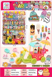 FOOD SET - OBL999458