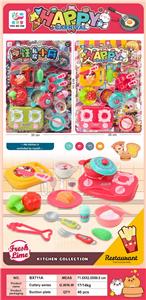 FOOD SET - OBL999460