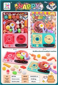 FOOD SET - OBL999478