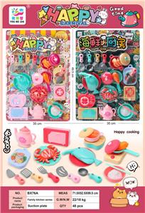 FOOD SET - OBL999479