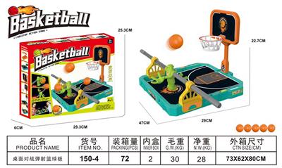 桌面蓝球互动指尖投射篮球架 - OBL999501