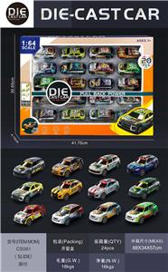 Die-cast toys - OBL999504