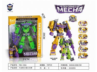 Deformationtoys - OBL999517