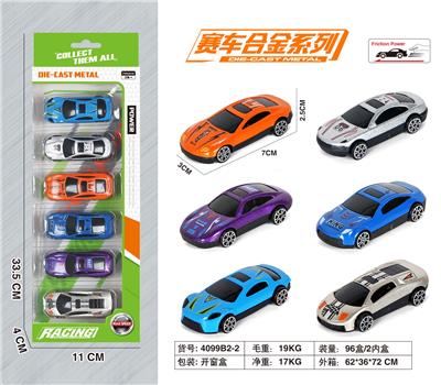 Die-cast toys - OBL999526