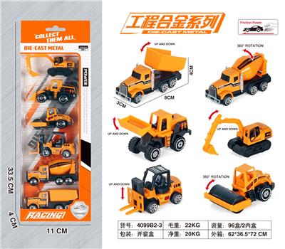 Die-cast toys - OBL999529