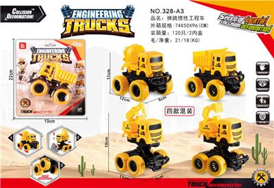 Inertia series - OBL999622