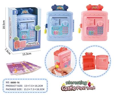 过家家存钱罐套装 - OBL999677