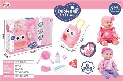 12寸喝水娃娃套装 IC6声 +拉杆箱+餐盘+汤勺+尿布+奶瓶+奶嘴+尿盆 - OBL999709