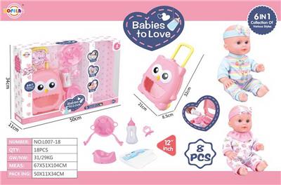 12寸喝水娃娃套装 IC6声 +拉杆箱+餐盘+汤勺+尿布+奶瓶+奶嘴+尿盆 - OBL999710