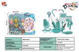 BB000454 - 蓝色儿童医具套装15PCS