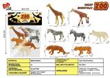 BB000654 - 7只4-5寸野生动物套装