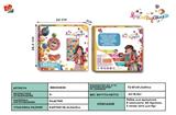 BB000838 - DIY beads beads