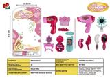 BB000922 - Girls adorn article (plate)
