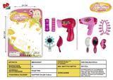 BB000927 - The girl accessories (small)