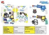 BB000994 - 玩具枪套装