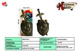 BB001013 - BRONZE SWORD SHIELD (SWORD MEAT BRONZE)
