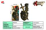 BB001017 - BRONZE SINGLE SWORD SHIELD AND WRIST GUARD