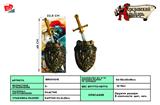 BB001018 - ELECTROPLATED SINGLE SWORD SHIELD