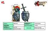 BB001021 - ANCIENT SILVER SINGLE SWORD SHIELD