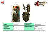 BB001023 - BRONZE SINGLE SWORD SHIELD WRIST GUARD (SWORD MEAT PLATING)